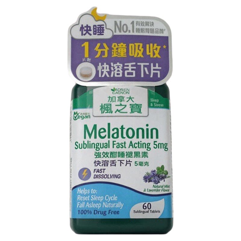 香港代购枫之宝褪黑素舌下片助眠