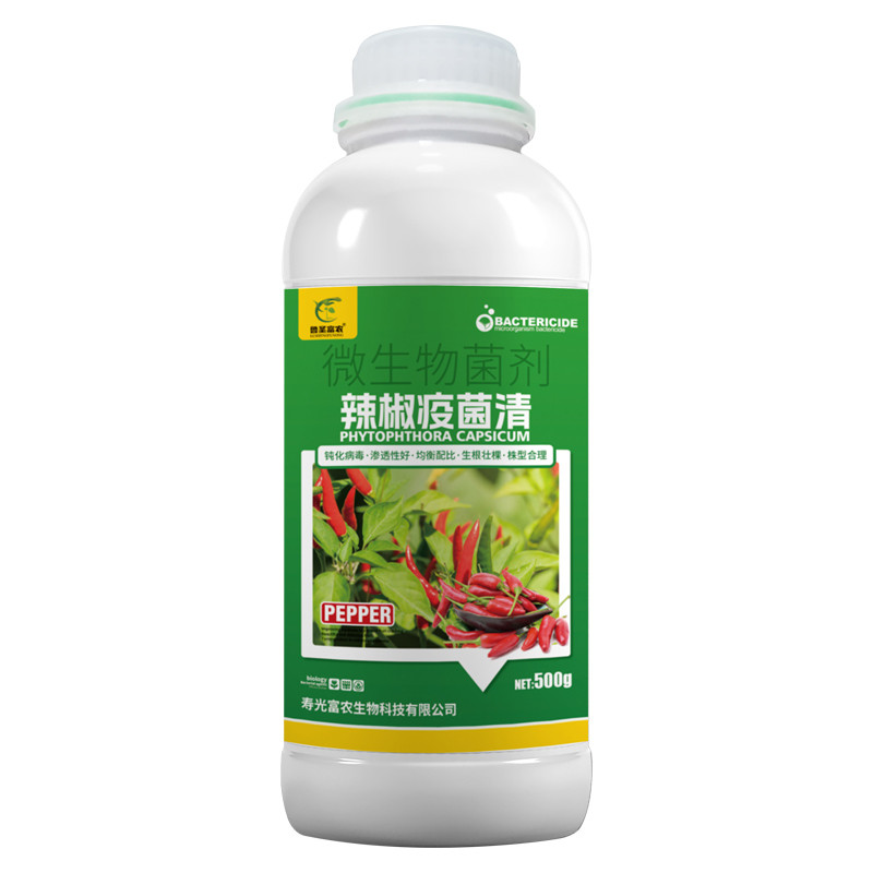 辣椒疫病清辣椒病害专用叶面肥料