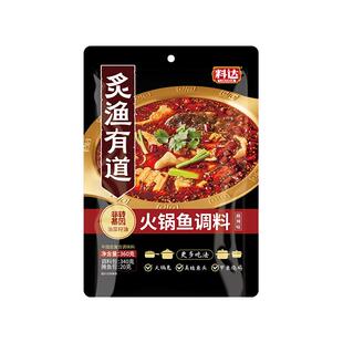 料达青花椒鱼酸菜鱼麻辣火锅鱼纸包鱼美蛙鱼头懒人香辣家用调料包
