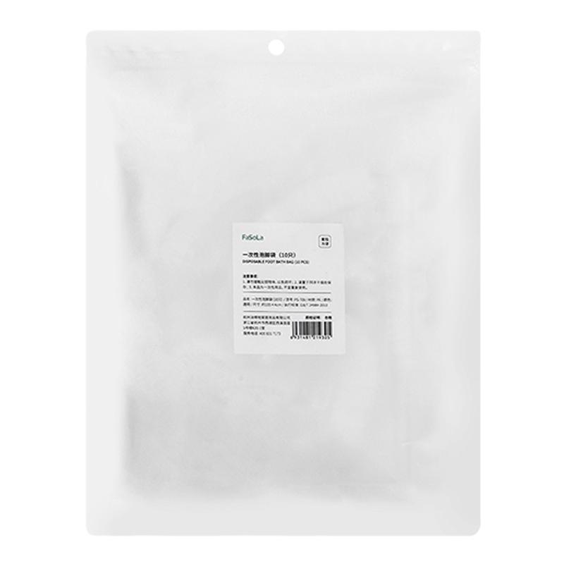 一次性泡脚袋足浴袋加厚泡脚桶的塑料袋膜便携式洗脚盆专用袋子套