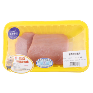 爱森 冷鲜猪肉 新鲜生猪肉大排里脊 猪里脊450克/盒