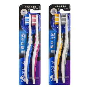 【大刷头粗刷柄】三笑成人中硬毛男士专用牙刷去牙渍烟渍清洁牙缝