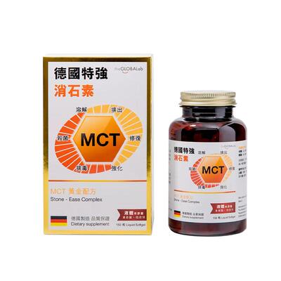 德国进口MTC黄金配方利石素胶囊