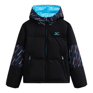 Mizuno美津浓儿童羽绒服连帽外套鸭绒2025秋冬新款男女中大童保暖