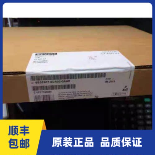 议价6ES7405-0DA02-0AA0西门子原装全新6ES7 405-0DA02-0AA0