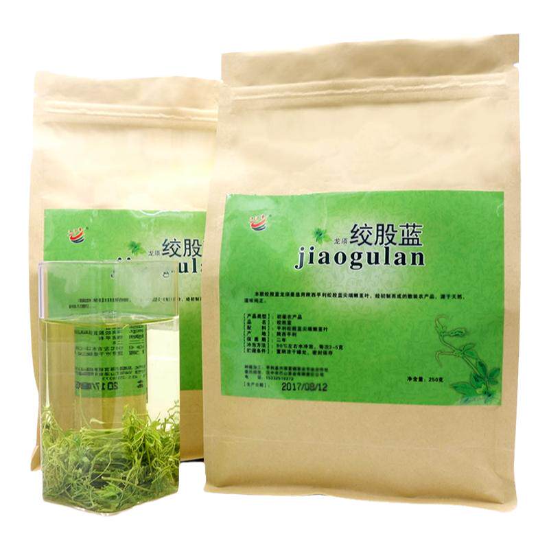 汉江春绞股蓝龙须茶七叶平利胶股蓝新茶非大叶绿茶老人口粮茶500g