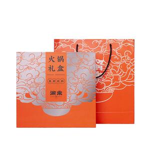 渝宗重庆火锅底料大礼包高端礼盒精美包装送礼四川成都伴手礼特产