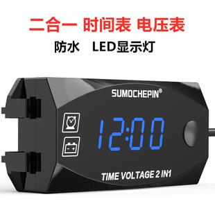 摩托电动车踏板助力车改装配件怪兽外置鬼火电压表小通用液晶数显