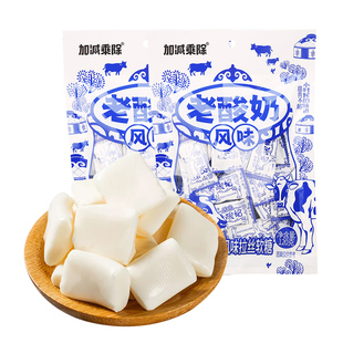 加减乘除老酸奶风味拉丝软糖8090怀旧网红零食牛奶糖小吃老式糖果
