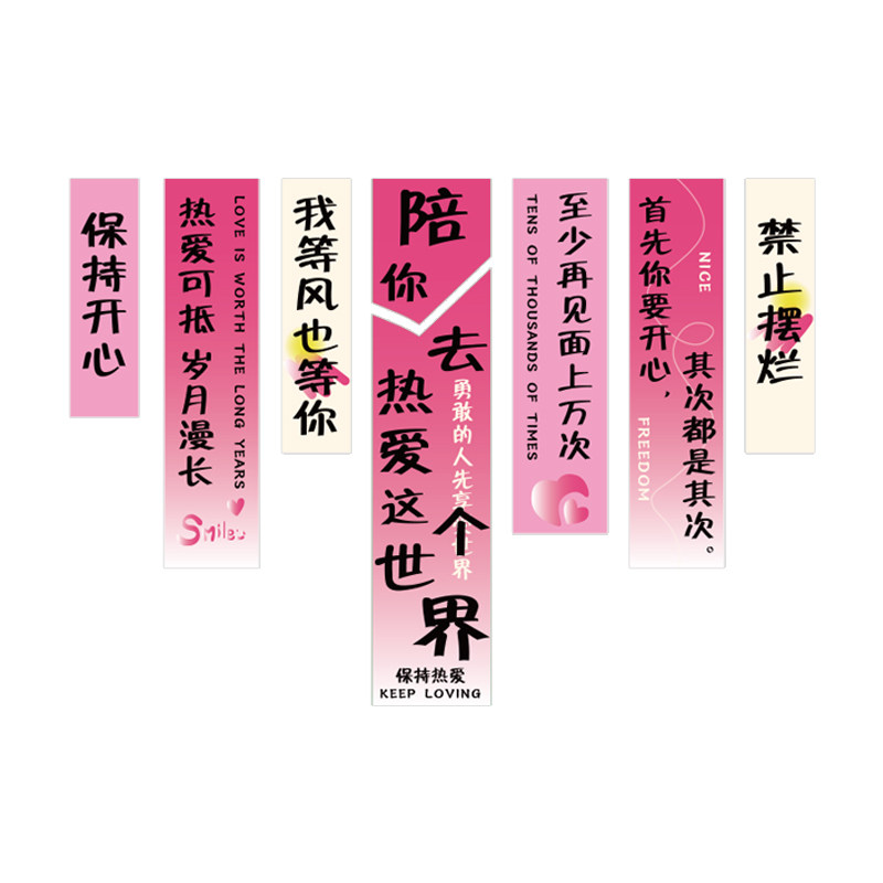 博尼亚网红打卡立体墙贴