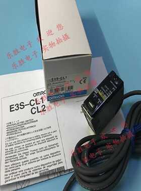 议价销售原装正品 E3S-CL1 E3S-CL2光电开关NPN PNP可选