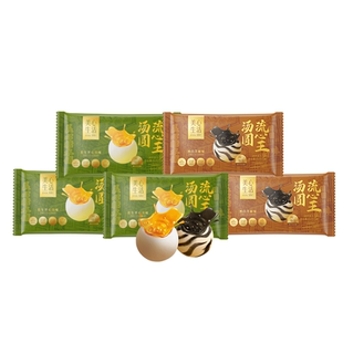 美心生活流心汤圆200g*4袋
