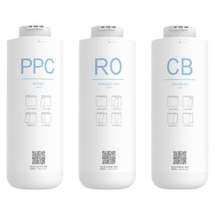 小米净水器C1滤芯扁豆净水器滤芯三出水PPC复合CB活性炭RO反渗透