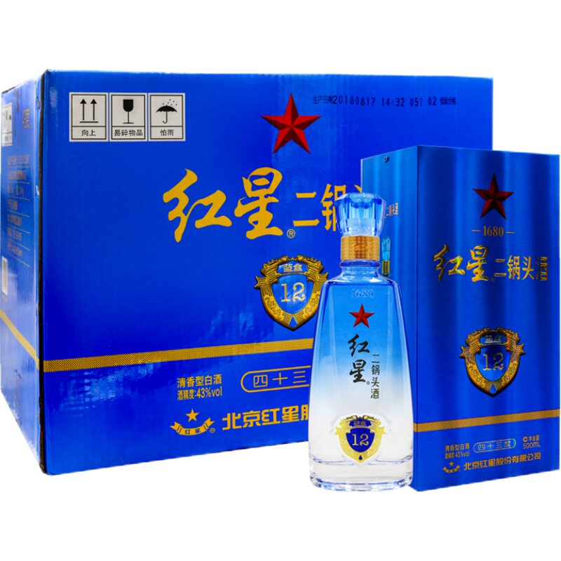 红星北京二锅头12陈酿清香型白酒