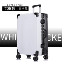 Интернет -знаменитость алюминиевой рамки [белый + черный]