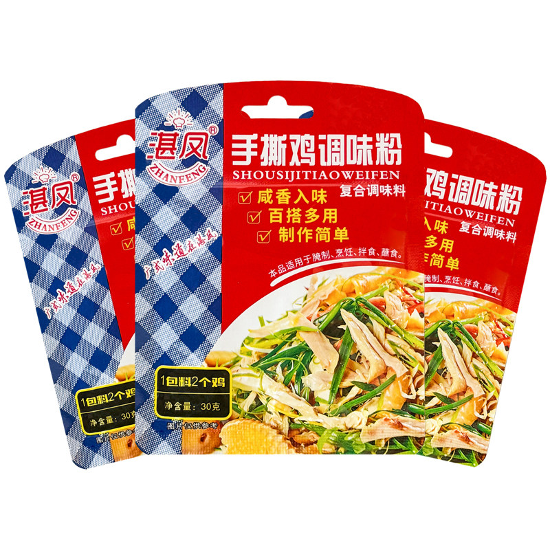 凉拌手撕鸡专用调味料粉正宗广味