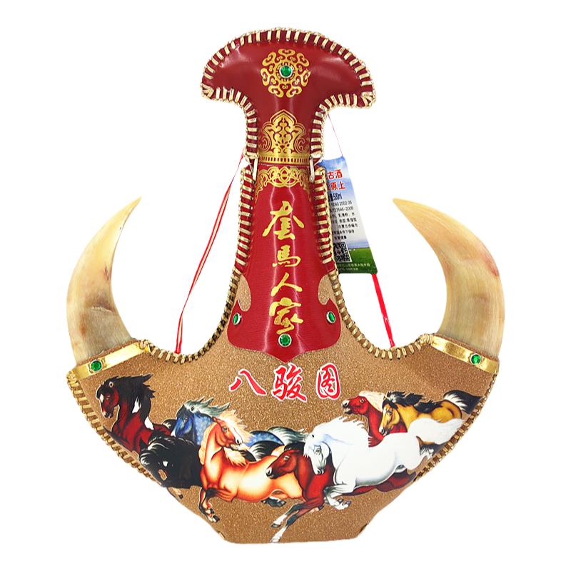 内蒙古特产500ml老窖酒2个包邮