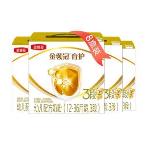 金领冠育护3段1200g*8盒
