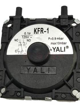 通用品牌燃气热水器壁挂炉KFR-1风压开关气管风动开关控制器配件