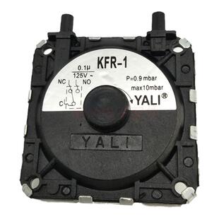 通用品牌燃气热水器壁挂炉KFR-1风压开关气管风动开关控制器配件