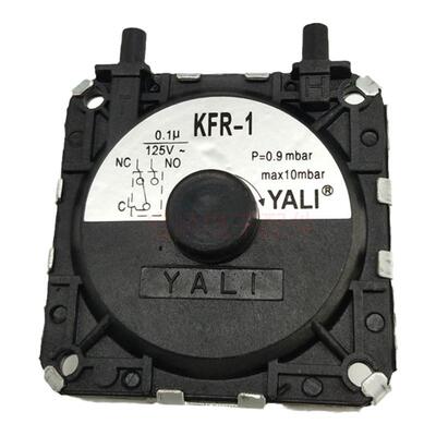 通用品牌燃气热水器壁挂炉KFR-1风压开关气管风动开关控制器配件