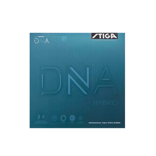 斯帝卡DNA混动版乒乓球拍套胶 斯帝卡混动DNA莫雷高德款粘性反胶