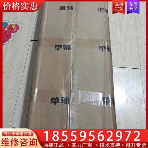 【询价】ABD滑台模组，型号ATH17-L25-400-450-BC适用