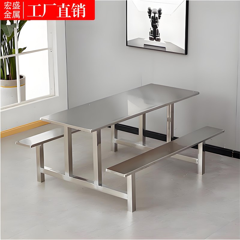 食堂不锈钢餐桌椅户外连体快餐桌学校工厂饭堂4人6人8人商用家用
