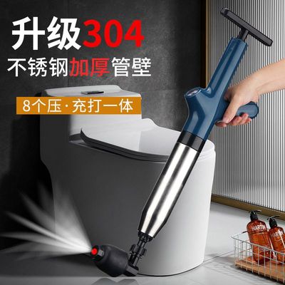 马桶管道疏通器一炮不锈钢通堵塞跨境厕所厨房神器捅款万能下水道