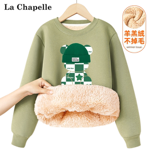 拉夏贝尔男童加绒卫衣秋冬款儿童男孩帅气加厚羊羔绒保暖上衣冬装