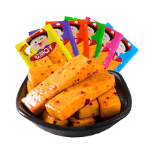 【来一嘴】重庆麻辣豆腐干500g