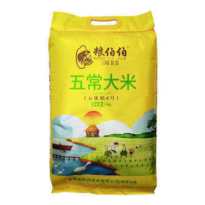 新米粮伯伯稻花香五常东北大米