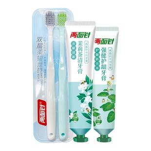 【经典清新】两面针清新口气护龈经典牙膏唇齿留香持久清新口气