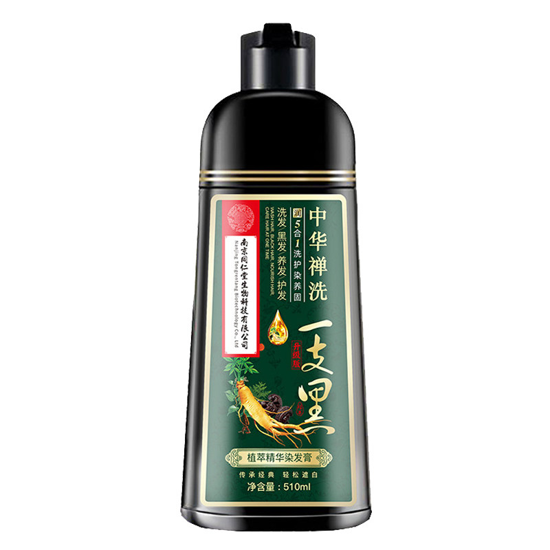 孕妇可用植物泡泡沫染发膏无刺激