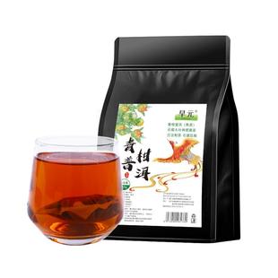 青柑普洱茶独立包装平替茶包同款熟茶饮料冷泡茶叶学生女生喝的