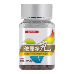 心连心鸽药衣原体支原体单眼伤风流泪一滴灵中西结合鸽子依原净丸