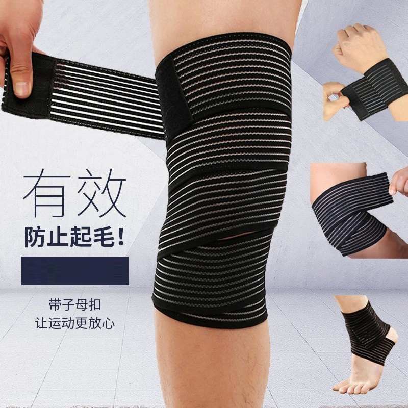 医用绷带弹力袜筒静脉管弯曲适用腿部瘦腿高压护小腿曲张运动护膝