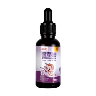 葵花紫草油婴儿专用红屁股淹脖子新生天然护理宝宝护臀婴童润肤油