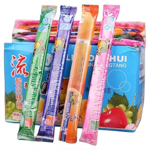 流口水酸奶棒糖 整盒约100根童年怀旧零食包邮混合口味糖果