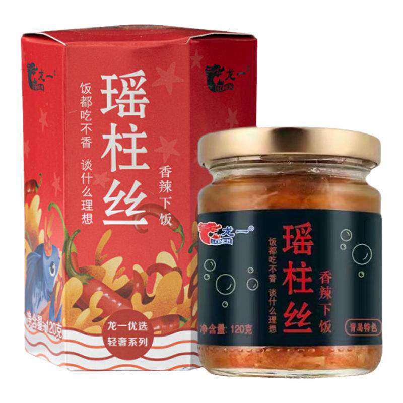 青岛龙一瑶柱丝120克/罐鳕鱼松宝宝辅食即食海鲜酱下饭酱海鲜特产