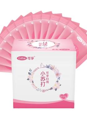 妇用小苏打粉冲洗碳酸氢钠碱性溶液备孕医用妇科专用私处霉菌坐浴