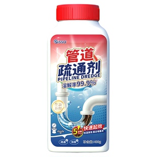 管道疏通剂强力溶解下水道厨房专用神器厕所马桶堵塞油污液体除臭