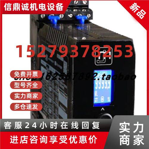 议价JM CONCEPT杰姆科控制器OLIS3000P0 EOLIS3000P2 EOLIS3200P