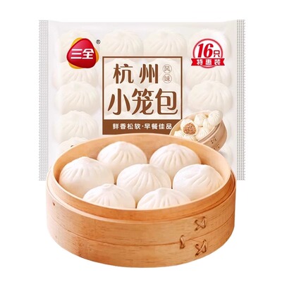 三全小笼包正宗杭州风味猪肉包子早餐半成品加热即食酱肉牛肉家用