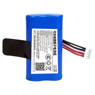 适用LANDI联迪A8电池 A8S A7钱包收银机POS刷卡机E550 E350配件 LD18650D