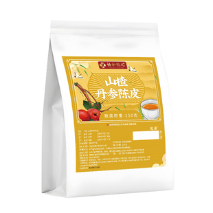 山楂丹参陈皮三通茶组合茶包泡水喝独立包装中药材正品官方旗舰店