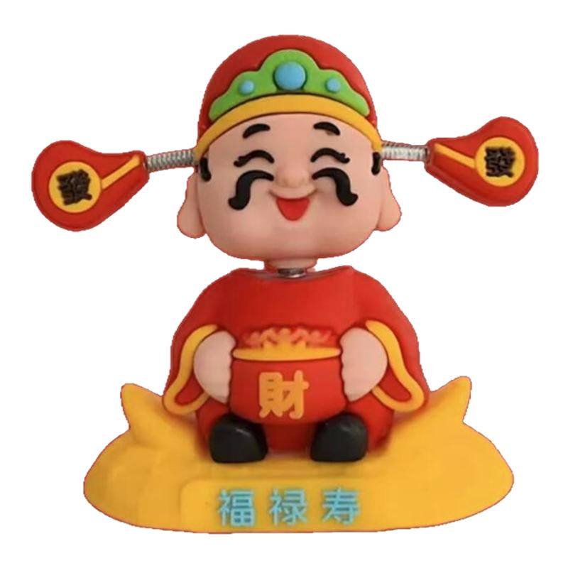 摇头财神爷汽车摆件小可爱新款车载卡通招财车内中控台装饰品手办