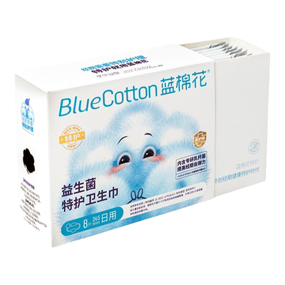 【76元任选3组】蓝棉花卫生巾