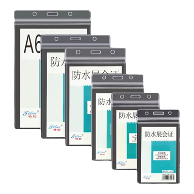 卡套透明工作证带挂绳二维码挂牌保护套厂牌学生出入证套校园防水