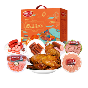 波尼亚火腿酱卤熟食肉食年货礼盒青岛特产春节礼包送长辈青岛记忆